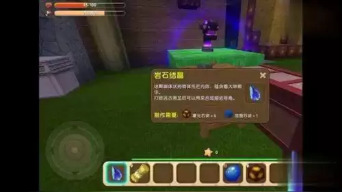 迷你世界三龙怎么打　迷你世界一共有多少龙-第8张