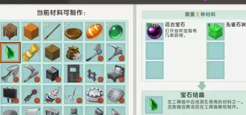 迷你世界三龙怎么打　迷你世界一共有多少龙-第6张