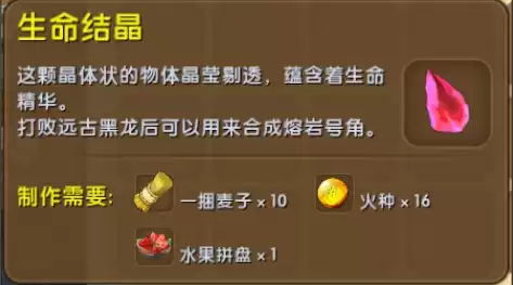 迷你世界三龙怎么打　迷你世界一共有多少龙-第7张