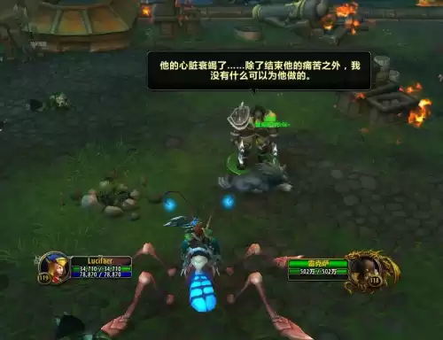 魔兽世界9.0部落怎么去德鲁斯瓦　魔兽世界部落-第7张