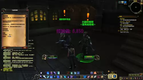 魔兽世界9.0部落怎么去德鲁斯瓦　魔兽世界部落-第17张