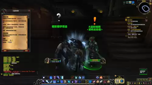 魔兽世界9.0部落怎么去德鲁斯瓦　魔兽世界部落-第19张
