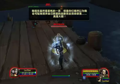 魔兽世界9.0部落怎么去德鲁斯瓦　魔兽世界部落-第20张