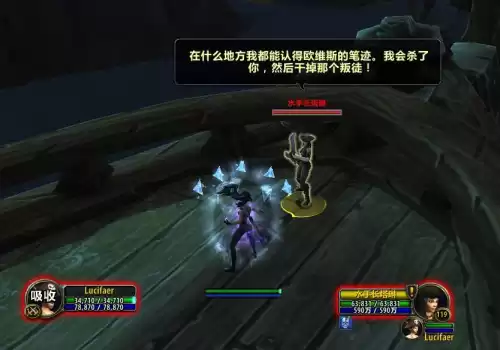 魔兽世界9.0部落怎么去德鲁斯瓦　魔兽世界部落-第21张