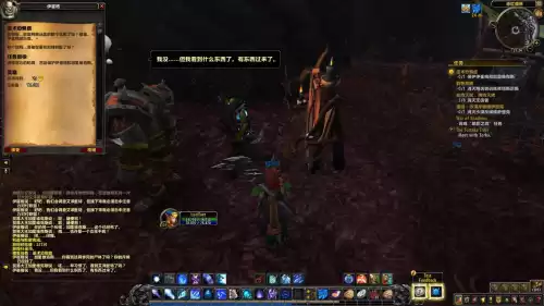 魔兽世界9.0部落怎么去德鲁斯瓦　魔兽世界部落-第30张
