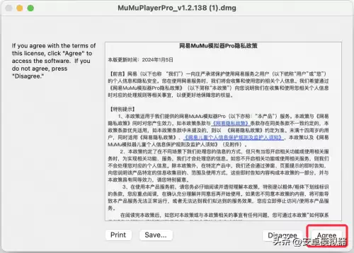 我的明日之后为什么没有帐号中心　明日之后设置里没有帐号中心-第4张