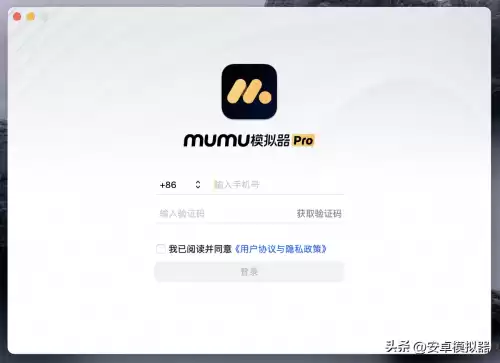 我的明日之后为什么没有帐号中心　明日之后设置里没有帐号中心-第8张