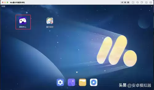 我的明日之后为什么没有帐号中心　明日之后设置里没有帐号中心-第9张
