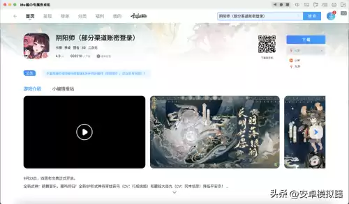 我的明日之后为什么没有帐号中心　明日之后设置里没有帐号中心-第11张