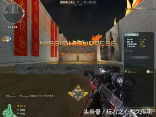 cf主道什么意思　cf老玩家的专业术语-第7张
