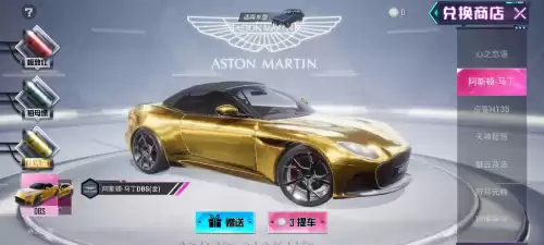 闲鱼买和平精英车币靠谱吗　和平精英一个提车币多少钱-第4张