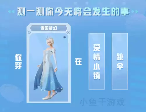 闲鱼买和平精英车币靠谱吗　和平精英一个提车币多少钱-第7张
