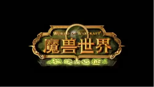 魔兽世界燃烧的远征如何去外域　魔兽世界去外域的门-第1张