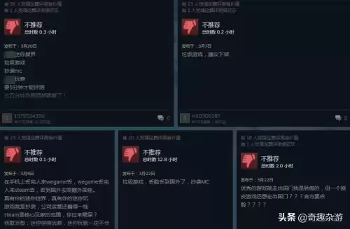 迷你世界是几几年诞生的　迷你世界是哪一年上架的-第5张