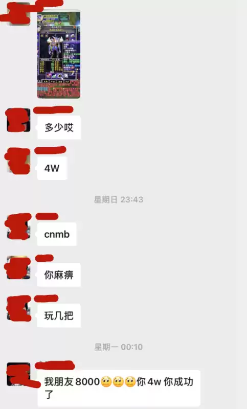 闪击强弓和蛇脊长弓哪个好　蛇脊长弓和凤凰弓-第4张