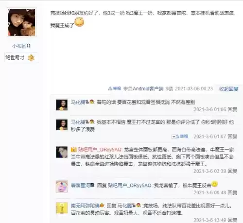 梦幻西游手游铁扇公主和红孩儿哪个厉害　梦幻西游手游助战最强阵容-第9张