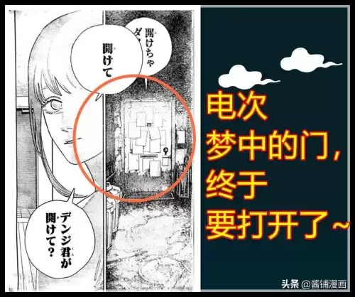 玛奇玛为什么杀帕瓦　电锯人女主是帕瓦还是玛奇玛-第1张