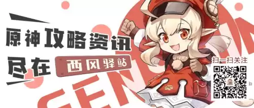 原神黑岩斩刀有必要精炼吗　原神黑岩武器怎么获得-第36张