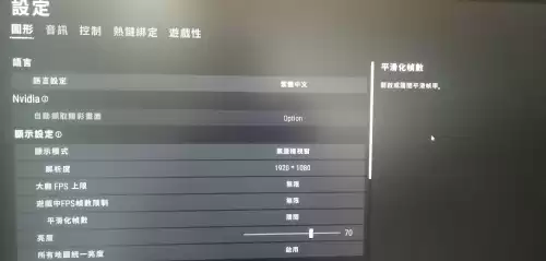 游戏加加绝地求生封号吗　绝地求生解封教程-第2张