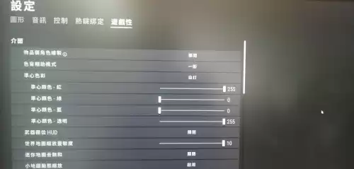 游戏加加绝地求生封号吗　绝地求生解封教程-第3张