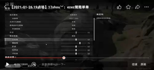 游戏加加绝地求生封号吗　绝地求生解封教程-第8张
