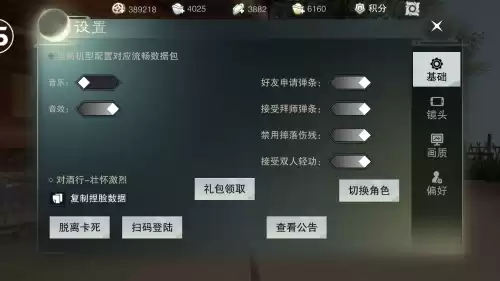 楚留香百万跑商什么意思　楚留香只有商人能跑百万吗-第4张