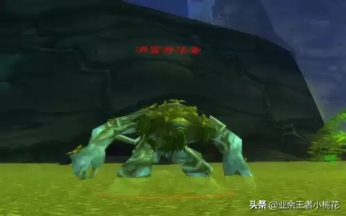 魔兽大地的污染在哪接　怀旧服玛拉顿任务-第4张