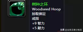 魔兽大地的污染在哪接　怀旧服玛拉顿任务-第31张