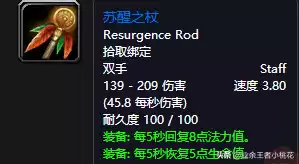 魔兽大地的污染在哪接　怀旧服玛拉顿任务-第36张