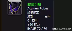 魔兽大地的污染在哪接　怀旧服玛拉顿任务-第39张