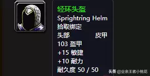 魔兽大地的污染在哪接　怀旧服玛拉顿任务-第40张