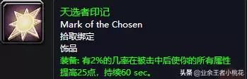 魔兽大地的污染在哪接　怀旧服玛拉顿任务-第44张