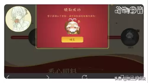 迷你世界怎么送皮肤给好友2020年　迷你世界激活码领皮肤-第5张