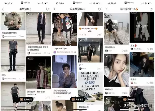 地下城与勇士时装搭配软件　dnf鬼剑士帅气时装混搭-第4张