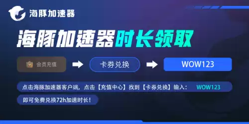 魔兽世界如何去新地图　新挑战新地图怎么去-第6张