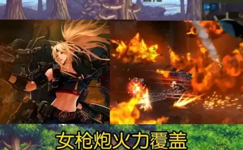 dnf女枪110级毕业装备　DNF女大枪毕业武器-第2张