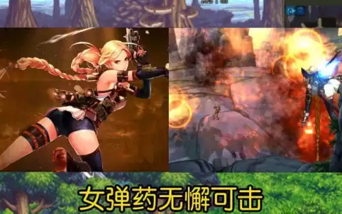 dnf女枪110级毕业装备　DNF女大枪毕业武器-第3张