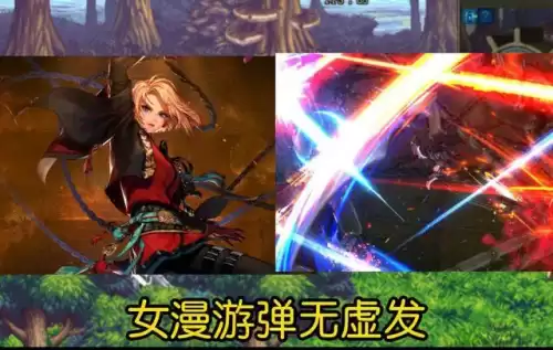 dnf女枪110级毕业装备　DNF女大枪毕业武器-第5张
