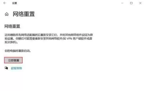魔兽世界卡bug动不了怎么办　魔兽世界卡在加载界面-第2张