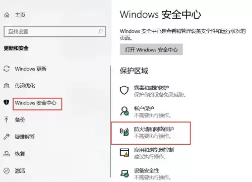 魔兽世界卡bug动不了怎么办　魔兽世界卡在加载界面-第3张