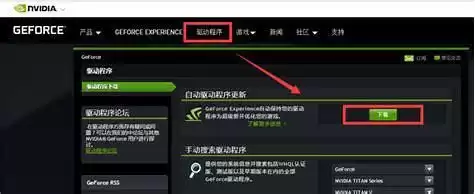 魔兽世界卡bug动不了怎么办　魔兽世界卡在加载界面-第8张
