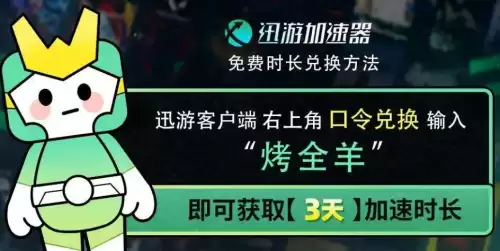 魔兽世界卡bug动不了怎么办　魔兽世界卡在加载界面-第6张