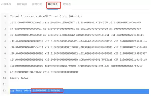 绝地求生错误657什么意思　绝地求生老是崩溃弹出-第3张