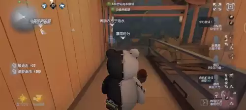 第五人格怎怎样屏蔽认知分　第五人格-第1张