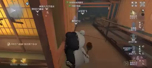 第五人格怎怎样屏蔽认知分　第五人格-第3张