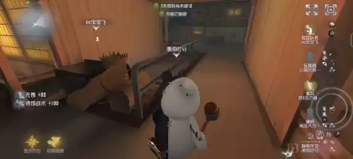 第五人格怎怎样屏蔽认知分　第五人格-第4张