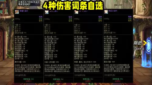 dnf没有国庆光环　dnf国庆套光环-第2张