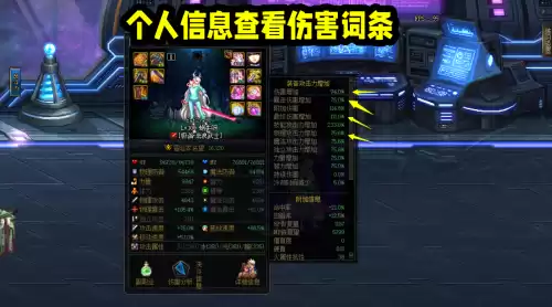 dnf没有国庆光环　dnf国庆套光环-第3张