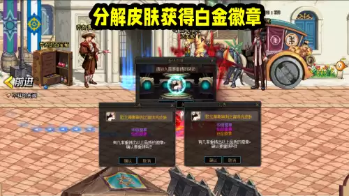 dnf没有国庆光环　dnf国庆套光环-第5张