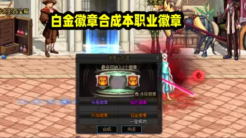 dnf没有国庆光环　dnf国庆套光环-第6张